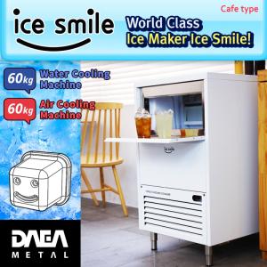 https://image.ec21.com/image/bingsbings/bimg_GC10881013_CA10881055/Ice_Maker%252FIce_Cube_Machine%252FSmile_Ice_Maker%252FKorea_Model__.jpg