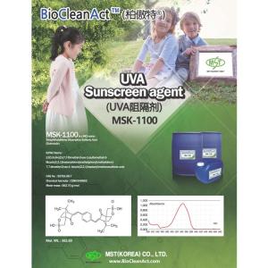 Wholesale g: UVA Sunscreen Agent