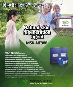 Wholesale cosmetics: Natural Skin Regeneration Agent (Cosmetic Ingredient,Cosmetic Raw Materials)