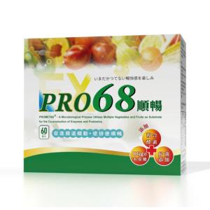 Wholesale silicon: PRO68 Smooth Probiotics