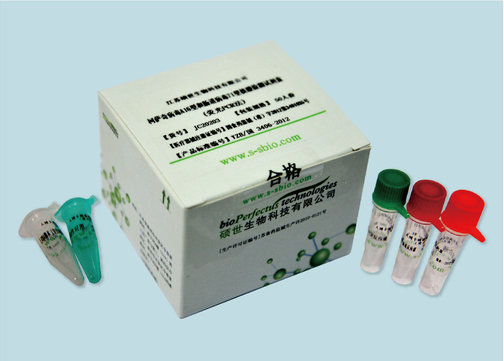 respiratory-syncytial-virus-real-time-pcr-kit-id-8990563-buy-china