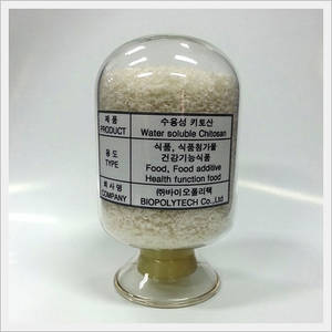 Wholesale cosmetics: Water Soluble Chitosan