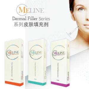 Wholesale sterlization: MELINE Hyaluronic Acid Dermal Fillers