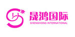 WuXi ShengHong International Trading Co.,Ltd. Company Logo