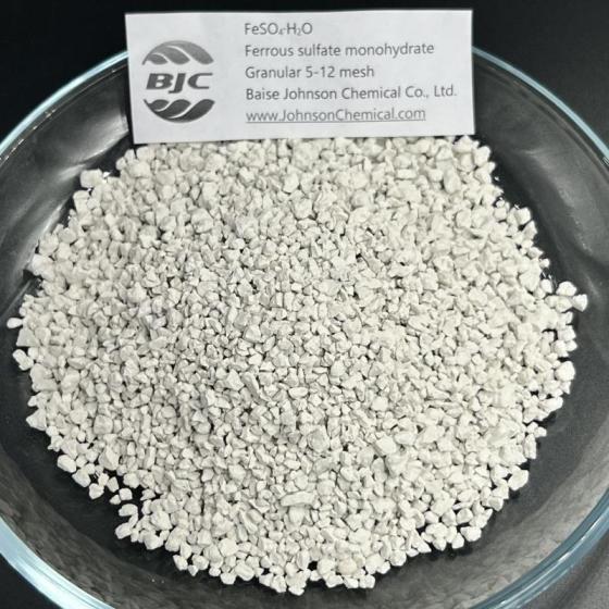 Factory Direct Sales Ferrous Sulphate Monohydrate Large Granular Id