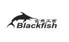 Blackfish Industries Co.,Limited Company Logo