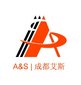 A&S Machinery Co.,Ltd. Company Logo