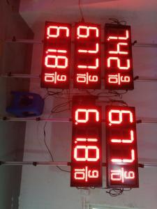 Wholesale LED Displays: 12inch 88.88 LED Oil Price Display for Gas Station