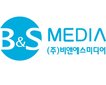 B&S Media Co., Ltd. Company Logo