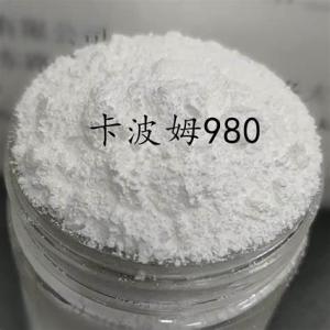 Wholesale hair color powder: Cosmetic Raw Materials Thickener Carbomer 980 Carbopol Powder(9003-01-4)