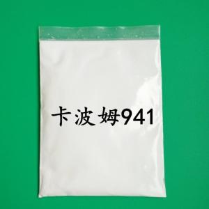Wholesale cooling agent for skin: Cosmetics Grade Thickener Carbomer 941 Carbopol Acrylates Acid Polymer(9003-01-4)