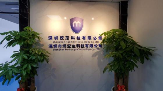 Sell Shenzhen jiaomao Technology Co.