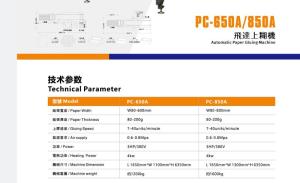 Wholesale Other Manufacturing & Processing Machinery: Automatic Paper Gluing Machine
