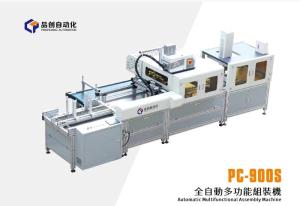 Wholesale gift box making machine: Automatic Multifunctional Assembly Machine Wholesale gift box making machine: Automatic Multifunctional Assembly Machine