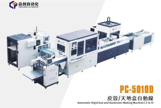 Automatic Rigid Box and Hardcover Making Machine
