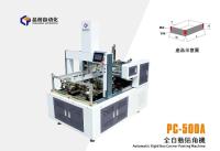 Automatic Rigid Box Corner Pasting Machine