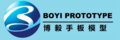 Boyi Prototype Manufacturing Co.,Ltd. Company Logo