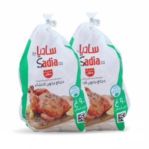 Wholesale cheap: Brazil SIF Approved Quality Whole Chicken Wholesale Supplier, Distributor, Exporter At Cheap Price