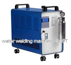 Wholesale Other Manufacturing & Processing Machinery: Water Welding Machine-305T with 300 Liter/Hour  Newly