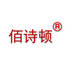 Langfang city, hebei province hundred Chinese poetry electric vehicle co., LTD  Company Logo