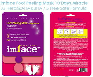 Wholesale Cosmetic Bags & Cases: Foot Peeling Mask Pack