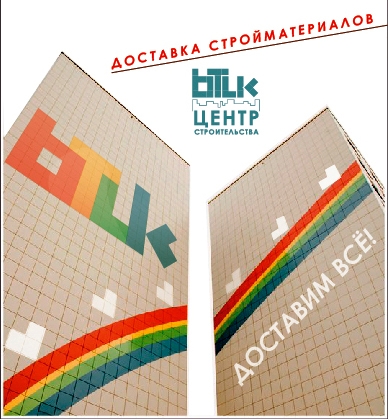 Btlk Consulting Centre Company Logo