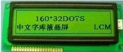 Wholesale character lcd module: BN16032 Graphics LCD Module Display STN COB