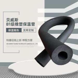 Wholesale rubber pipe: BVS Rubber Tubing Pipe Insulation, 15mm Wall X 2m Length, Black