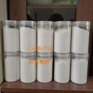 Wholesale cereal container: Allulose