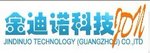 Jindinuo Technology(Guangzhou) Co., Ltd