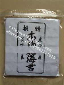 Wholesale food wrappers: Yaki Sushi Nori Surlan Brand Roasted Seaweed 100 Sheets Grade C