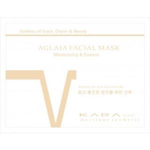 Wholesale men: Aglaia Facial Mask for Men