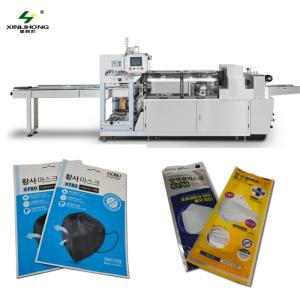 Wholesale receipt printing: Production Line of Packing Machine with Four Side Seals for Multi-piece Masks