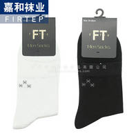 100 Combed Cotton Men's Business Socks China Socks Manufacture