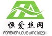 Anping County Forever Love Wire Mesh Products Co., Ltd. Company Logo