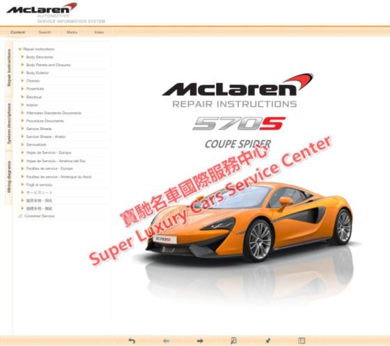 McLaren 570S Workshop Repair Service Manual Wiring Diagram Spare Parts