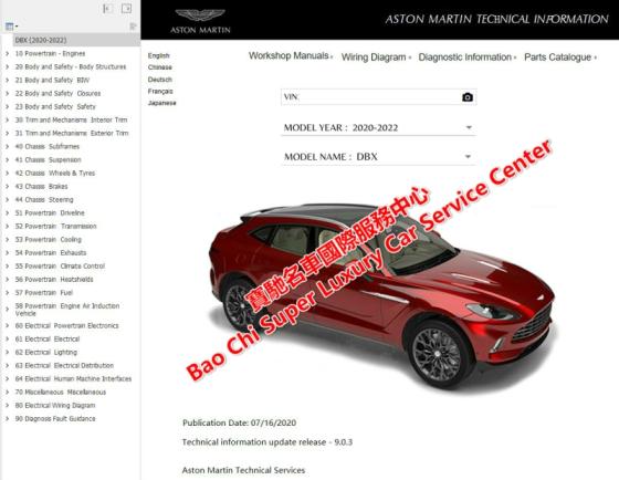 CIRCUIT DIAGRAM LOTUS EVORA 2009-2012 FACTORY SERVICE REPAIR WORKSHOP MANUAL