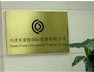 Tianjin Frette International Trading Co.,Ltd Company Logo