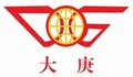 Shandong Dageng Project Material Co.,Ltd Company Logo