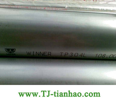 Sell sell stainess steel  tube,manufacturer