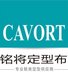 Jinjiang City Cavort Shoe Material Co.,Ltd  Company Logo