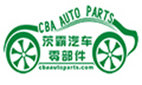Xiamen Ciba Import&Export Co.Limited Company Logo