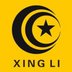 Linhai Xingli Lighting Co.,Ltd Company Logo