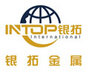 Intop Metal Co., Limited Company Logo