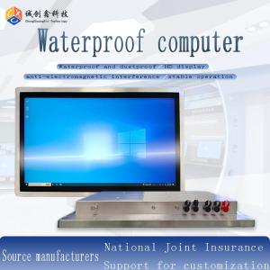 Wholesale game: 24-inch HD Gaming Gaming Machine Waterproof All-in-one Fully Fitted Capacitive Touch Screen