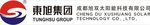 Chengdu Xushuang Solar Tech. Co., Ltd. Company Logo