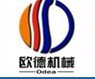 Weifang Odea Machinery Co.,Ltd Company Logo
