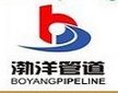 CangZhou Boyang Pipeline Equipment Manufacture Co.,LTD Company Logo
