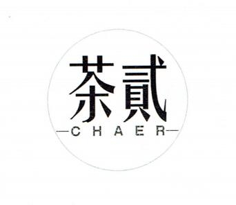 Shanghai Atea Agricultural Technology Co., Ltd. Company Logo