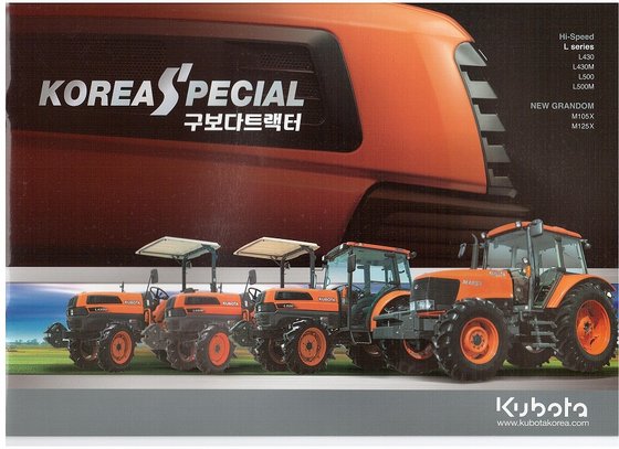 Used Kubota Tractors